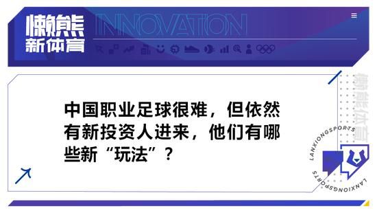 罗伯逊：罗伯逊此前在苏格兰队比赛中肩膀脱臼，接受了手术，预计最快也要到明年1月份才会回归。